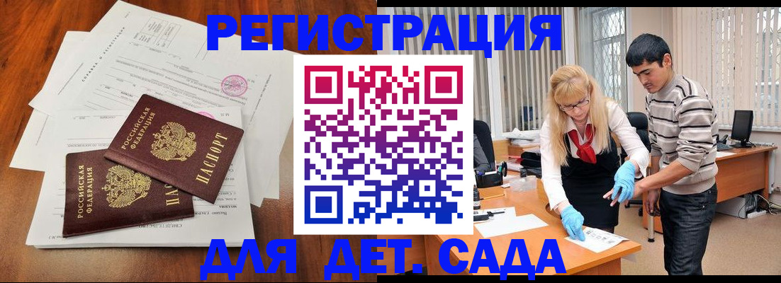 форма 3 в Ирбите