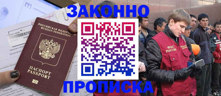 пропишу в квартире в Ирбите