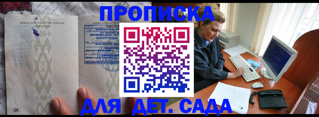 временная регистрация поиск в Ирбите