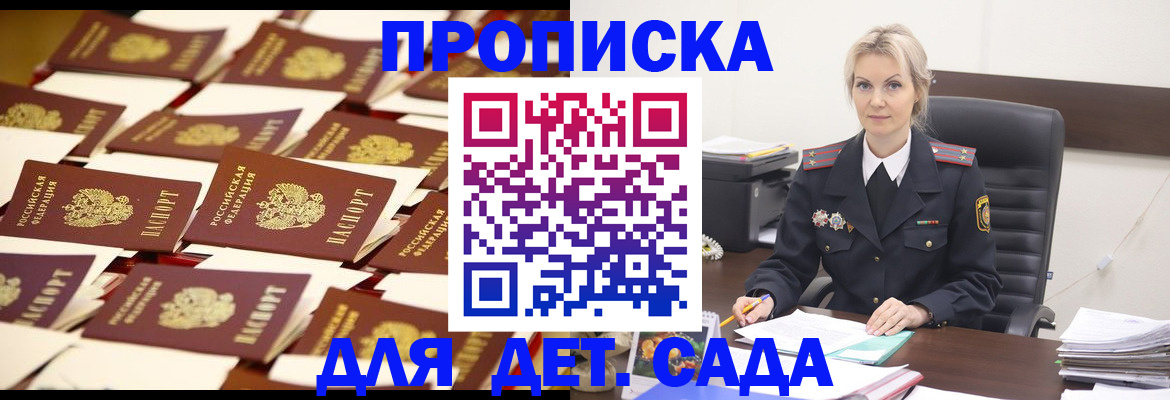 пропишу в квартире в Ирбите