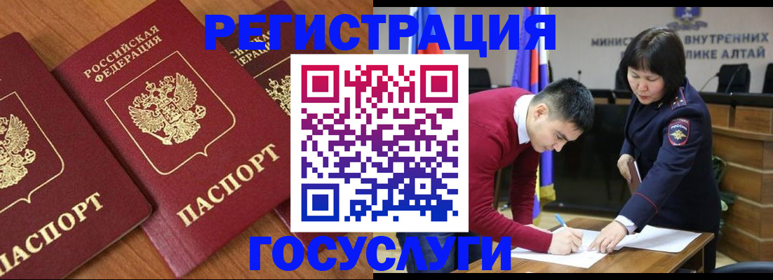 форма 3 в Ирбите